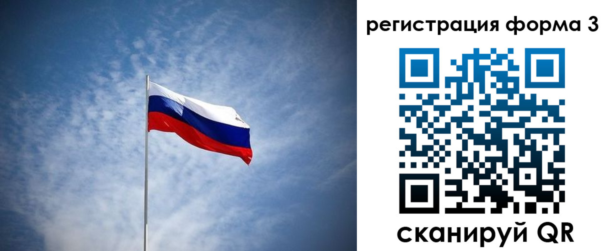 временная регистрация надежно в Кирсанове